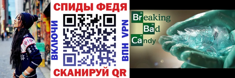 МЕГА ONION  купить наркотики цена  Устюжна  Amphetamine Розовый 