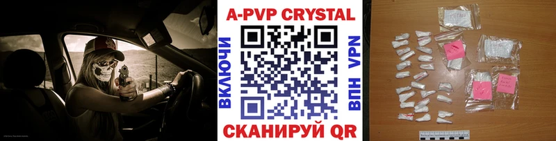 где можно купить   Устюжна  Альфа ПВП мука 