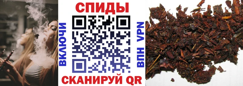 наркота  Устюжна  гидра сайт  Бутират Butirat 