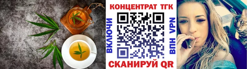 Cannafood конопля  OMG маркетплейс  Устюжна 