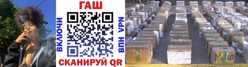 Гашиш 40% ТГК  магазин  наркотиков  Устюжна 
