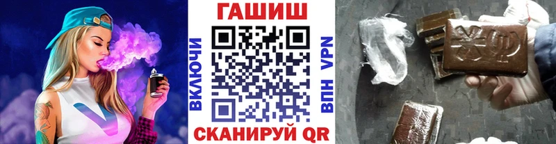 ГАШИШ гарик Устюжна