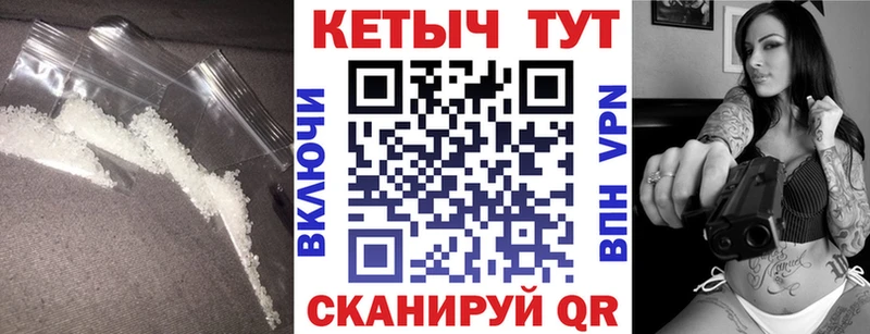 КЕТАМИН VHQ  Устюжна 