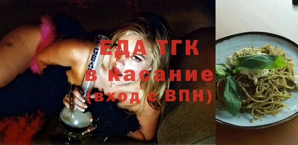 COCAINE Абинск