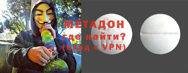 сатива Абаза