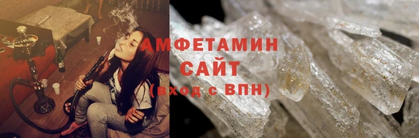 метамфетамин Алексин