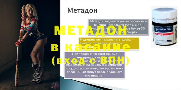 сатива Абаза