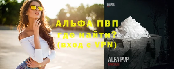 мяу мяу кристалл Дмитровск
