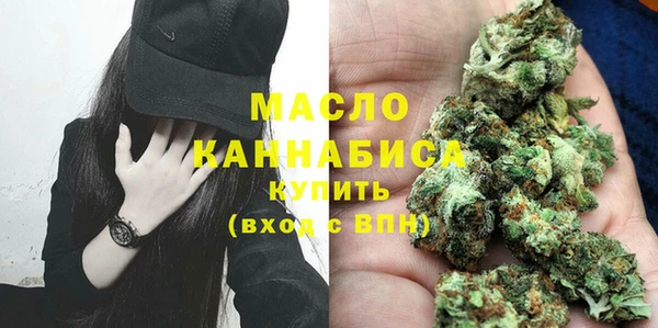 сатива Абаза