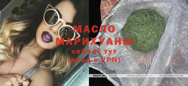 сатива Абаза