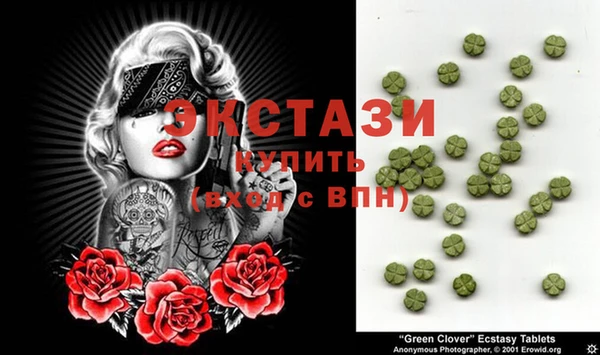 экстази Алзамай