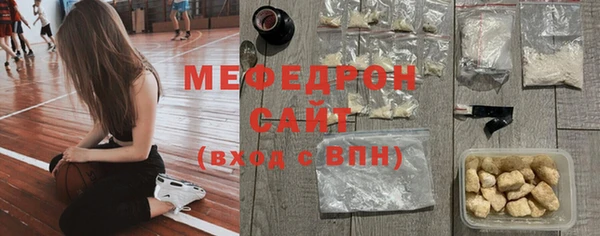 сатива Абаза