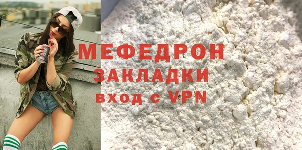 стафф Дмитриев