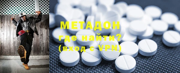 COCAINE Абинск