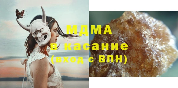 сатива Абаза