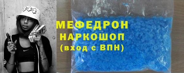МДПВ Абдулино