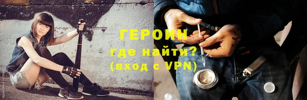 COCAINE Абинск