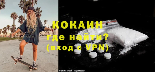 COCAINE Абинск