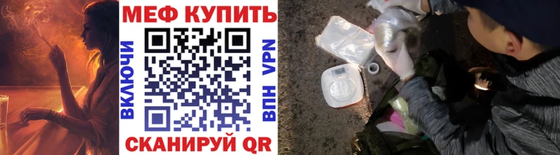 магазин продажи наркотиков  Устюжна  МЕФ мука 