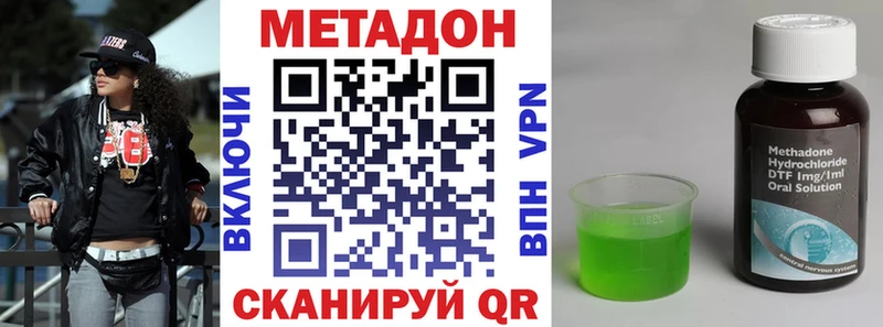 даркнет сайт  Устюжна  Метадон белоснежный 