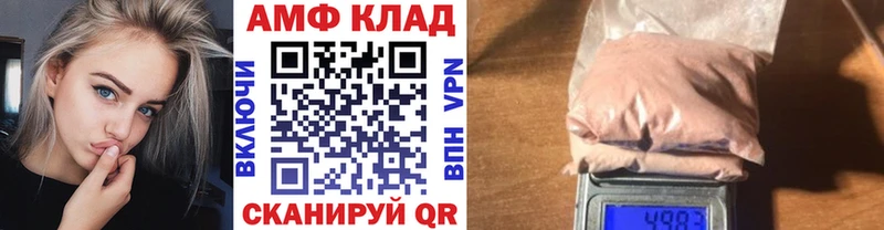 darknet состав  Устюжна  Первитин Methamphetamine 
