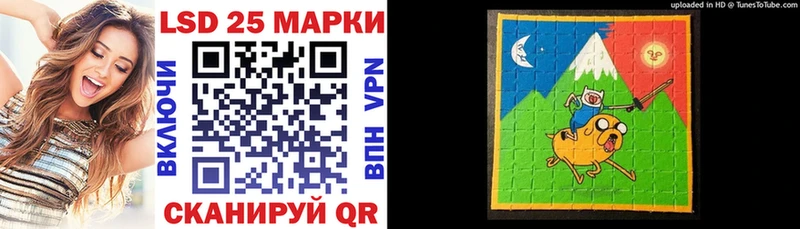 Марки N-bome 1,8мг  Устюжна 