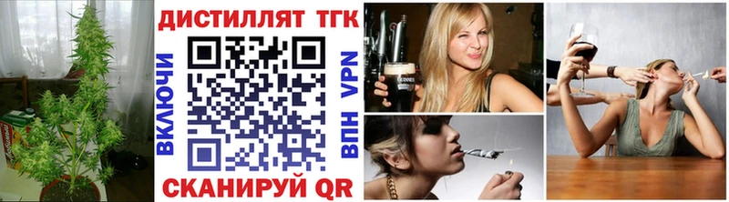 ТГК концентрат  Устюжна 