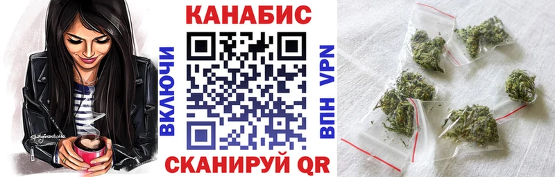 МАРИХУАНА гибрид  дарк нет клад  Устюжна  наркотики  ссылка на мегу зеркало 